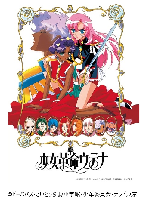 長谷川 眞也(84期)