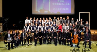 音楽劇「平沼高校と七つの扉」【タウンニュースで紹介されました】【当日のスナップ、プログラム掲載】