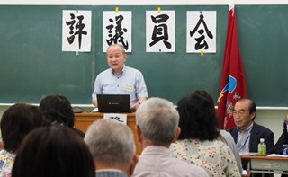 2025年度真澄会　評議員会報告