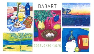 川崎(大谷)真由美さん(71期)ダバート５人展9月20日(火)～10月5日(日)＠GALERIE JIN