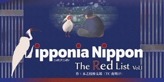 岩瀬美智子さん(アイザック・E)ミュージカル情報4月16日(木)～19日(日)＠神奈川県立青少年センターHIKARI