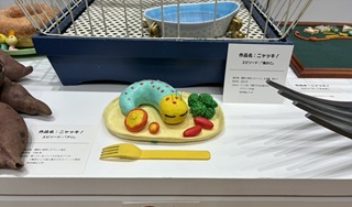 伊藤有壱さん(78期) クラフトアニメーション展　会場の様子が届きました