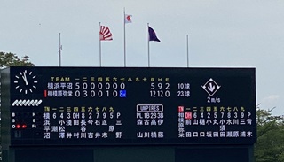 夏の高校野球　応援ありがとうございました。