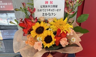 亀崎(星野)理会さん(87期)よりメッセージ