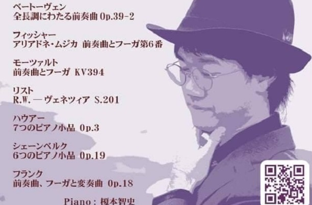 榎本智史さん(108期)公演情報2022年01月22日(土)まで