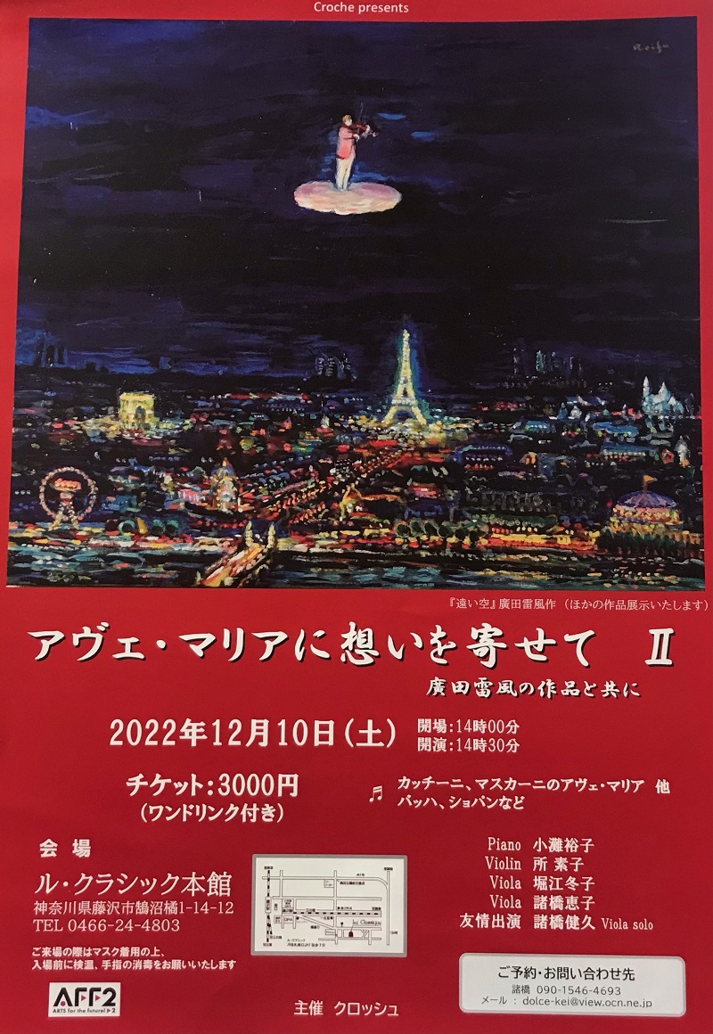 ◯商品説明みんなでつくろう'98展 告知用B１ポスター - 印刷物